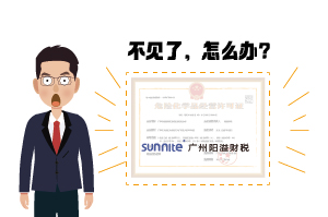 ?；ひ攀Я嗽趺窗?-广州阳溢告诉你